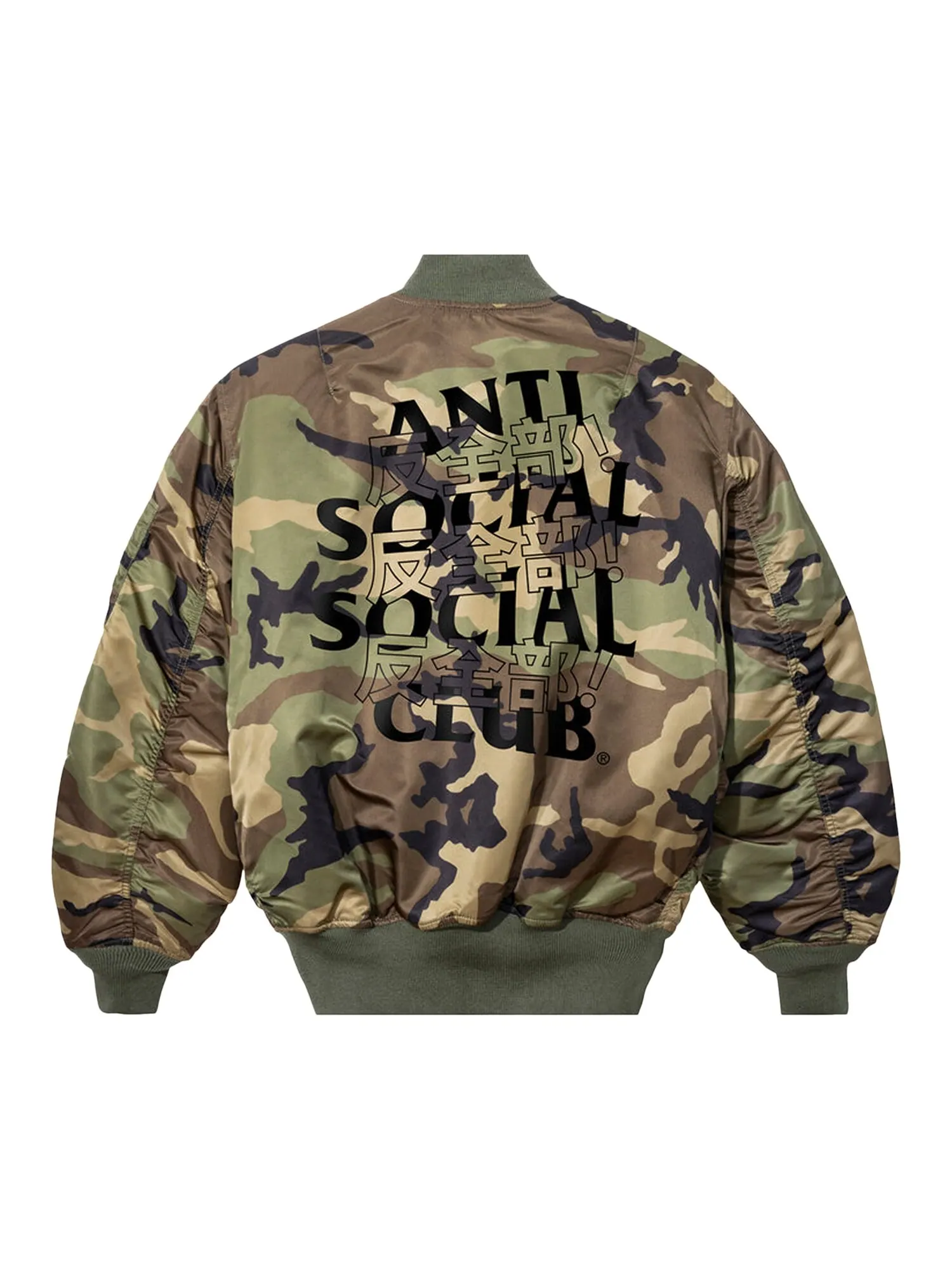 Куртка Anti Social Social Club Kaburosai Camo — изображение 2 из 2, камуфляж