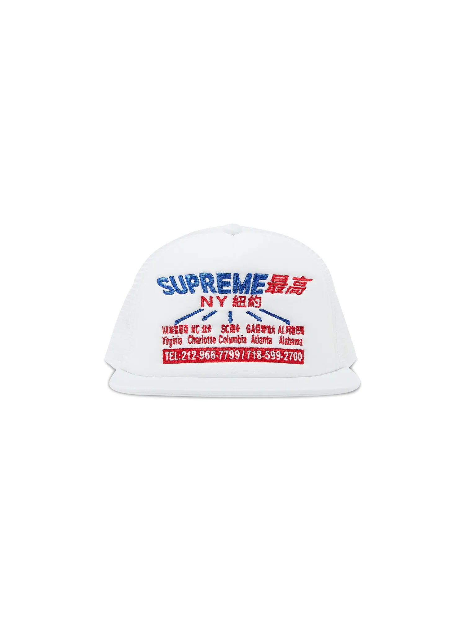 Пятипанельная сетчатая спинка Supreme Transport — изображение 1 из 4, белый
