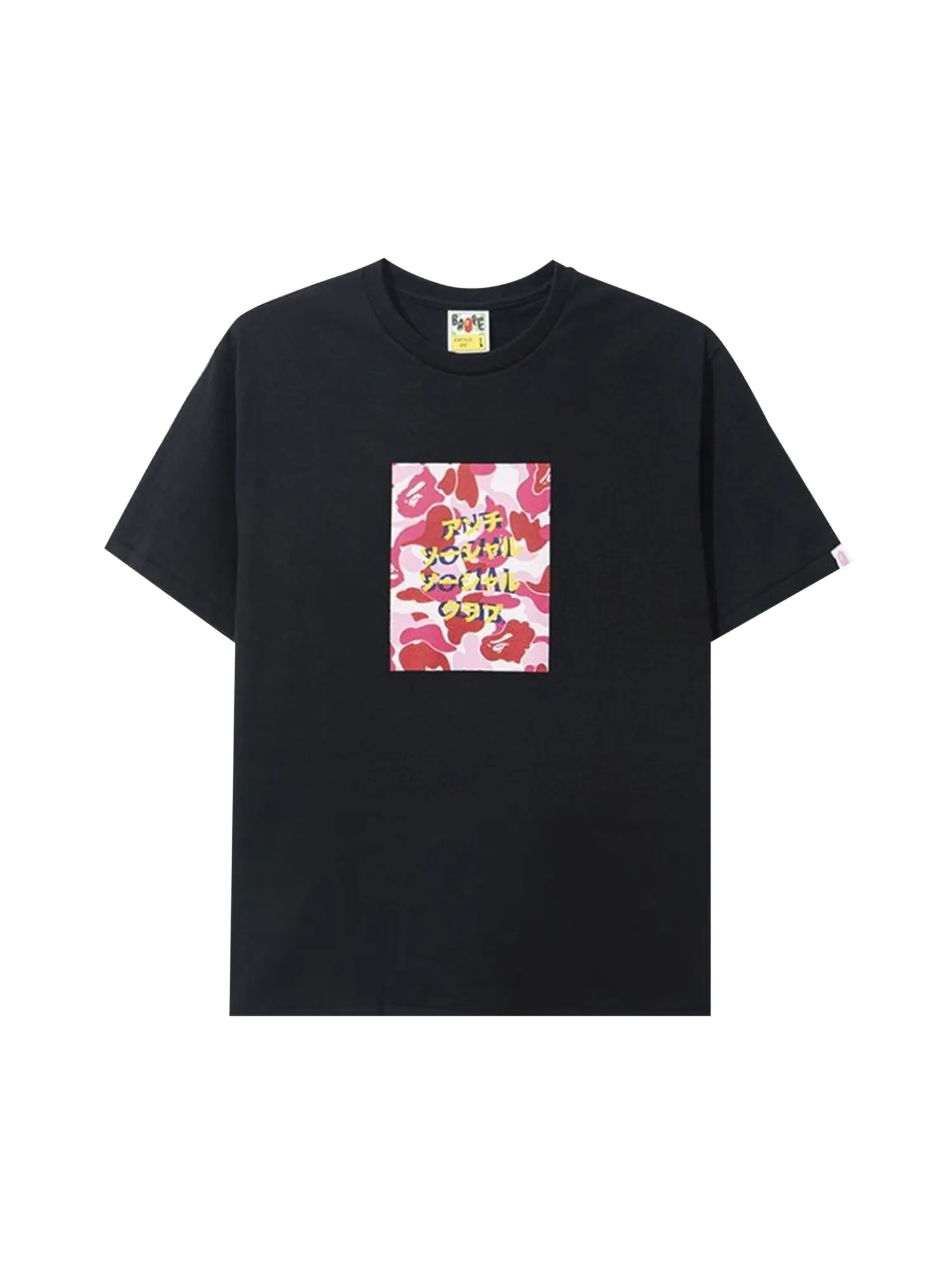 Футболка BAPE x Anti Social Social Club Abc Camo Box — изображение 1 из 2, черный/розовый