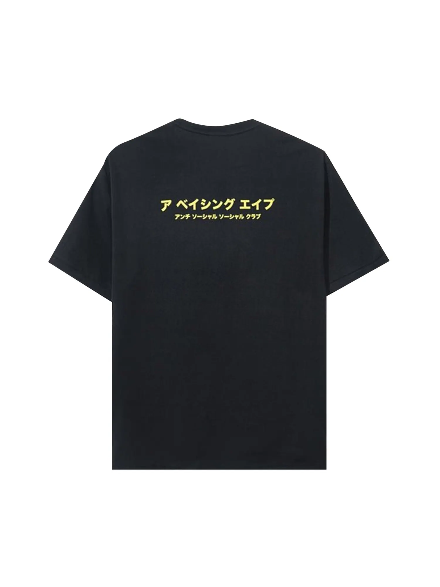 Футболка BAPE x Anti Social Social Club Abc Camo Box — изображение 2 из 2, черный/розовый
