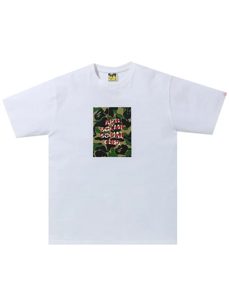 Футболка BAPE x Anti Social Social Club ABC Camo Box Tee 'White/Green' — изображение 1 из 1, белый
