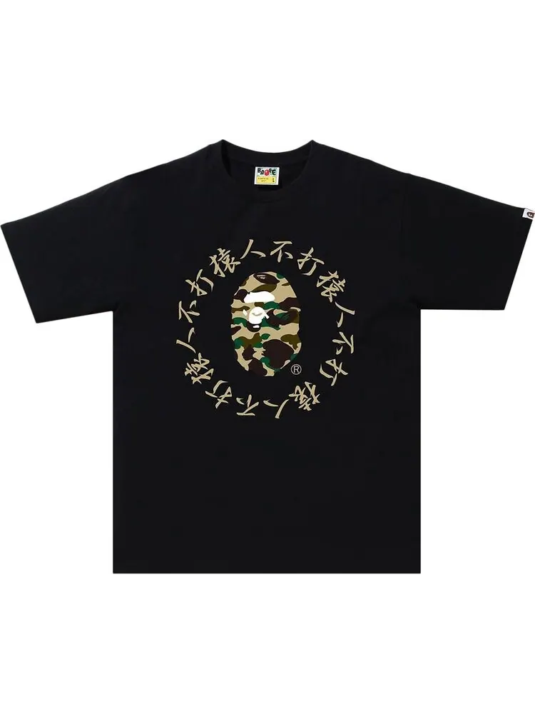 Футболка BAPE 1st Camo Kanji Logo Tee 'Black/Yellow' — изображение 1 из 1, черный