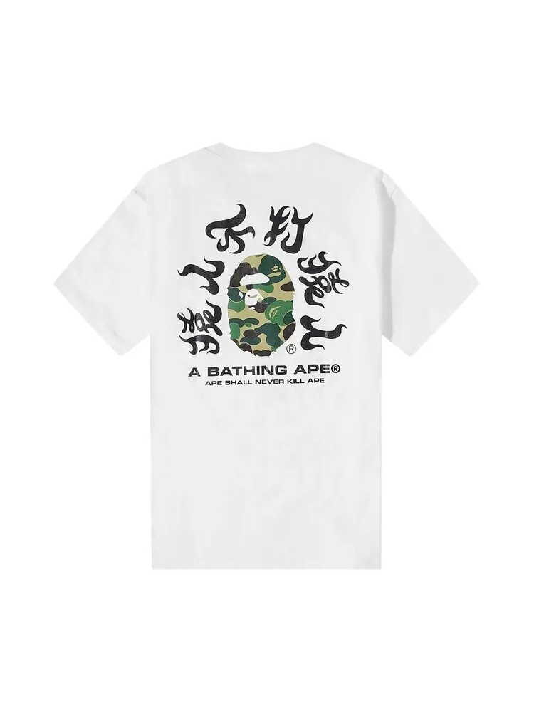 Футболка BAPE ABC Camo Kanji Tee 'White/Green' — изображение 2 из 2, белый