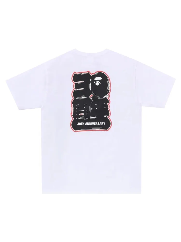 Футболка BAPE 30th Anniversary #3 'White' — изображение 2 из 2, белый