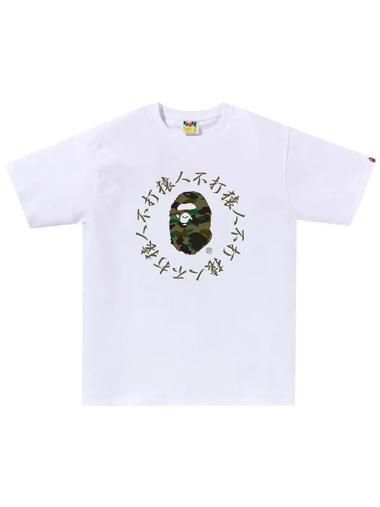 Футболка BAPE 1st Camo Kanji Logo Tee — изображение 1 из 1, белый