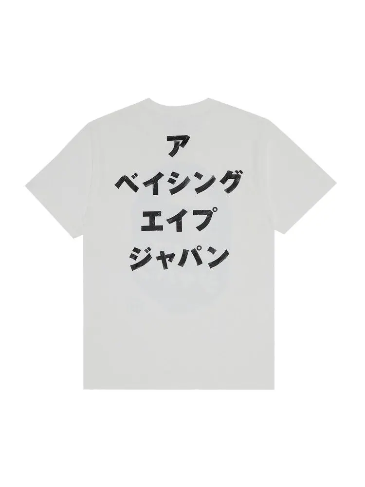 Футболка BAPE Ape Head Ink Painting Tee — изображение 2 из 3, белый