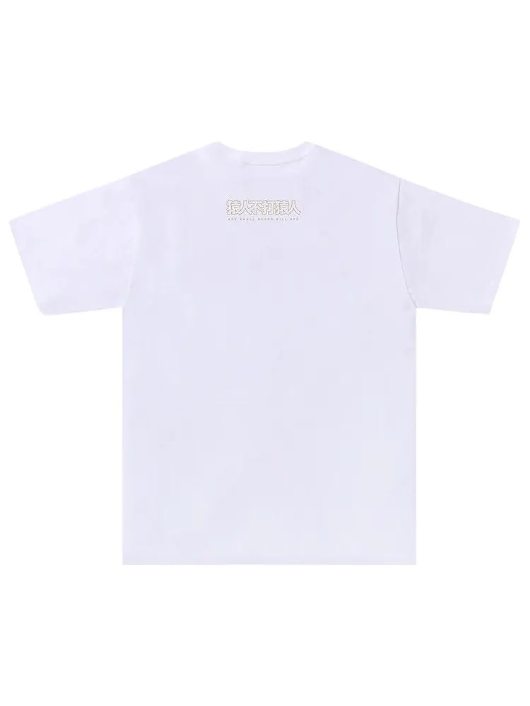 Футболка BAPE 1st Camo Bape Kanji Tee 'White/Yellow' — изображение 2 из 2, белый
