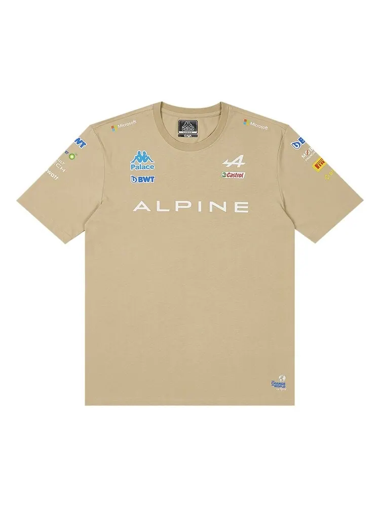 Футболка Palace x Kappa For Alpine 'Tan'
