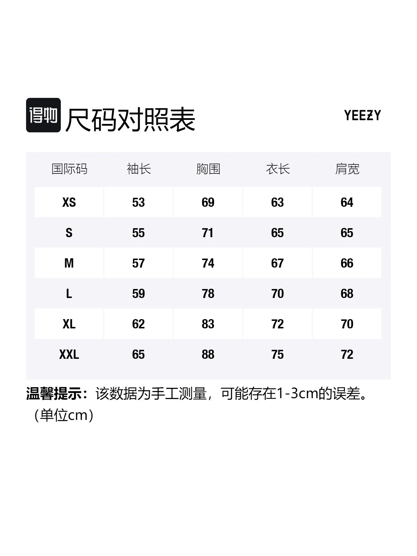 Футболка Yeezy Gap Engineered by Balenciaga Dove — изображение 3 из 3, зеленый