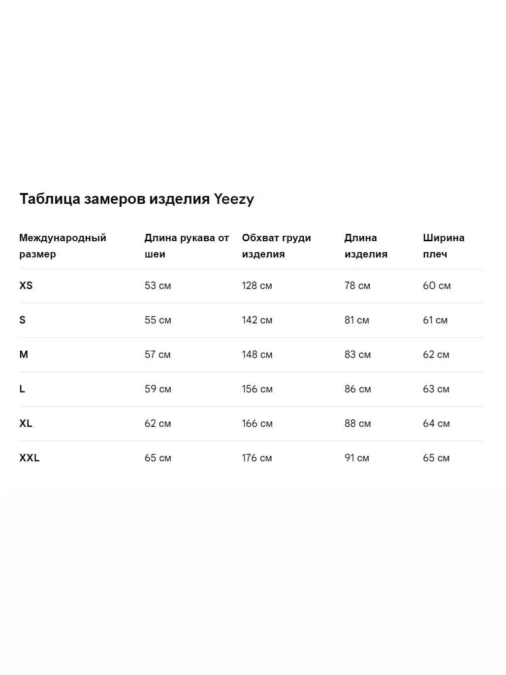 Худи Yeezy Gap Engineered by Balenciaga Logo — изображение 2 из 2, серый