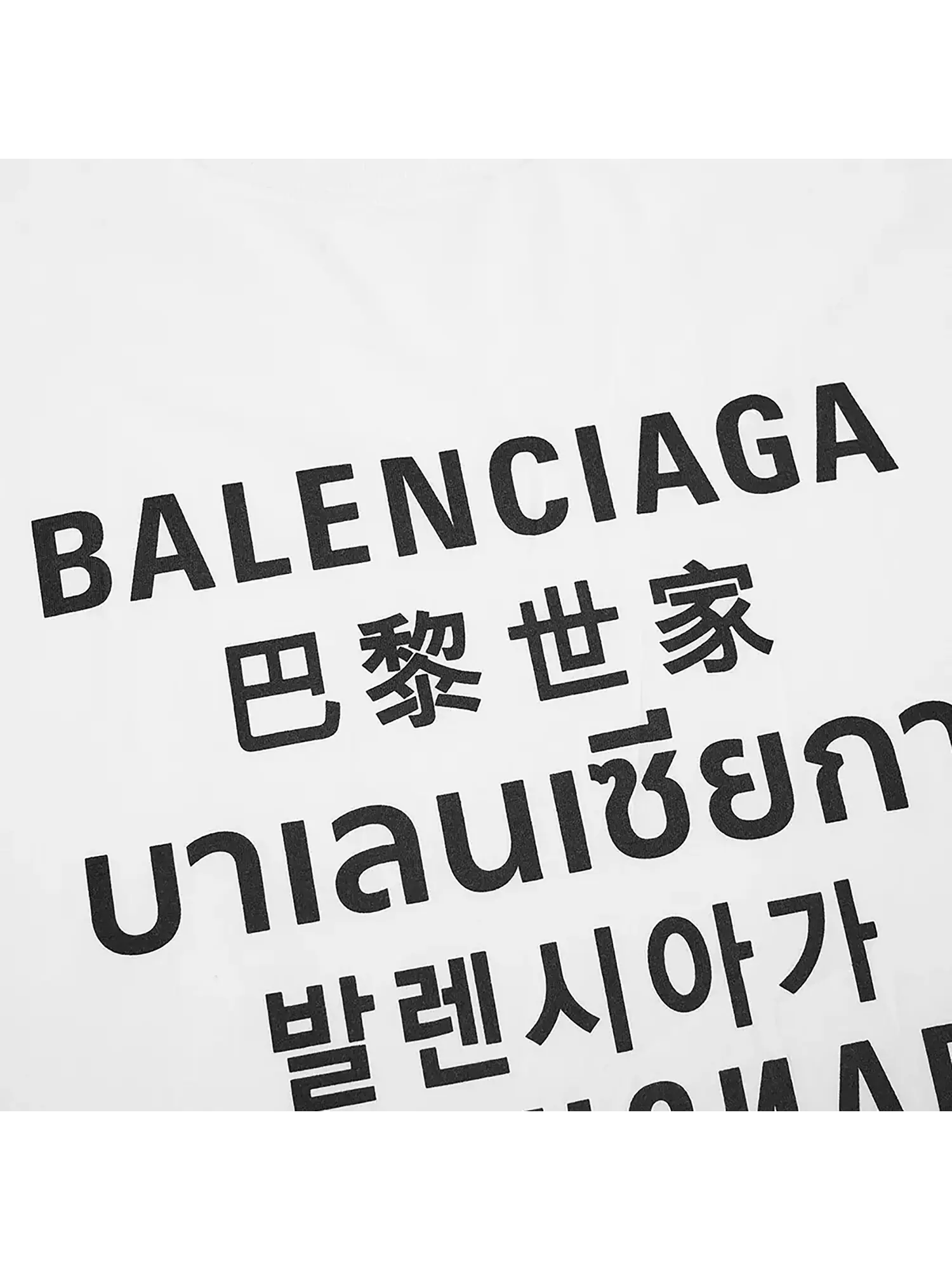 Футболка Balenciaga с логотипом — изображение 3 из 3, белый/черный