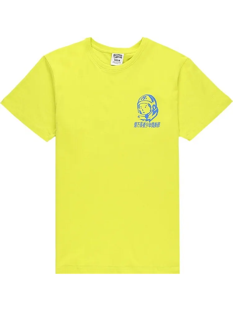 Футболка Billionaire Boys Club Spicy Mayo Short-Sleeve Tee 'Sulpher Spring' — изображение 1 из 2, желтый