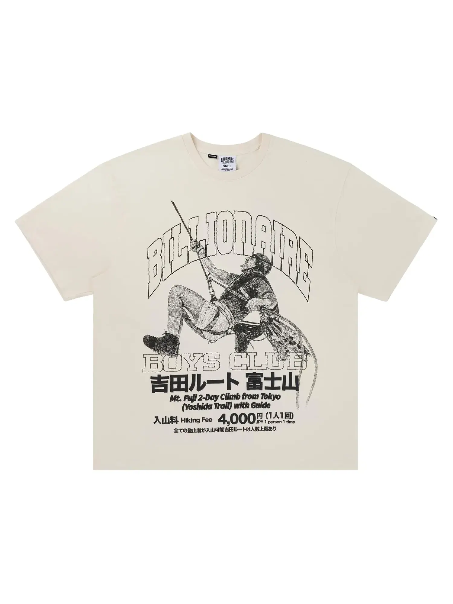 Футболка Billionaire Boys Club BB Yoshida — изображение 1 из 2, белый