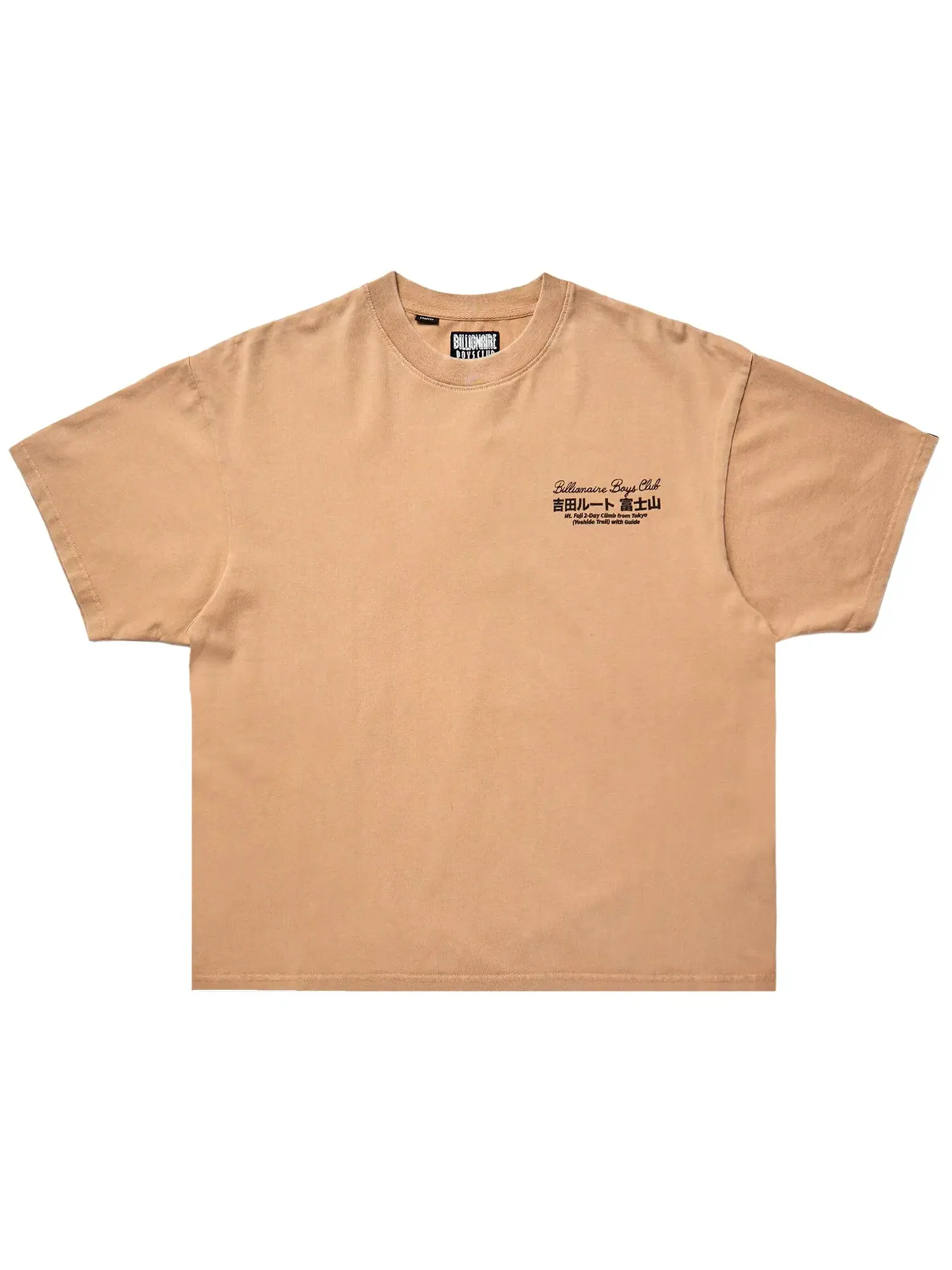 Футболка Billionaire Boys Club BB Climb — изображение 1 из 2, белый