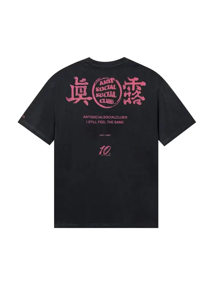 Футболка Anti Social Social Club x Jinro A Glass Of Soju Tee — изображение 2 из 2, темно-серый