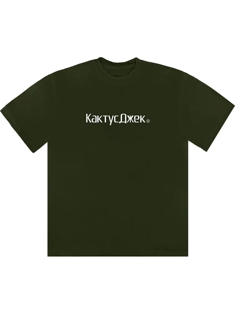 Футболка Cactus Jack by Travis Scott Logo II T-Shirt 'Green'
