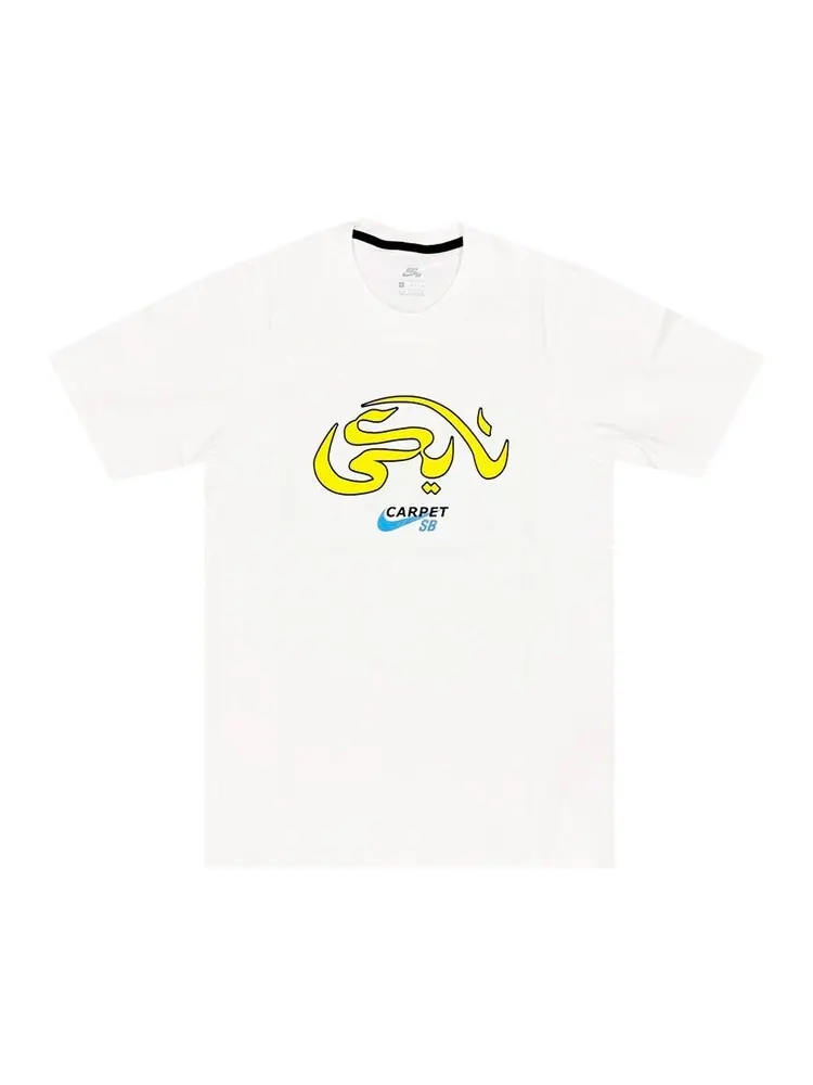 Футболка Nike SB x Carpet Company Tee 'White/Speed Yellow' — изображение 1 из 1, белый