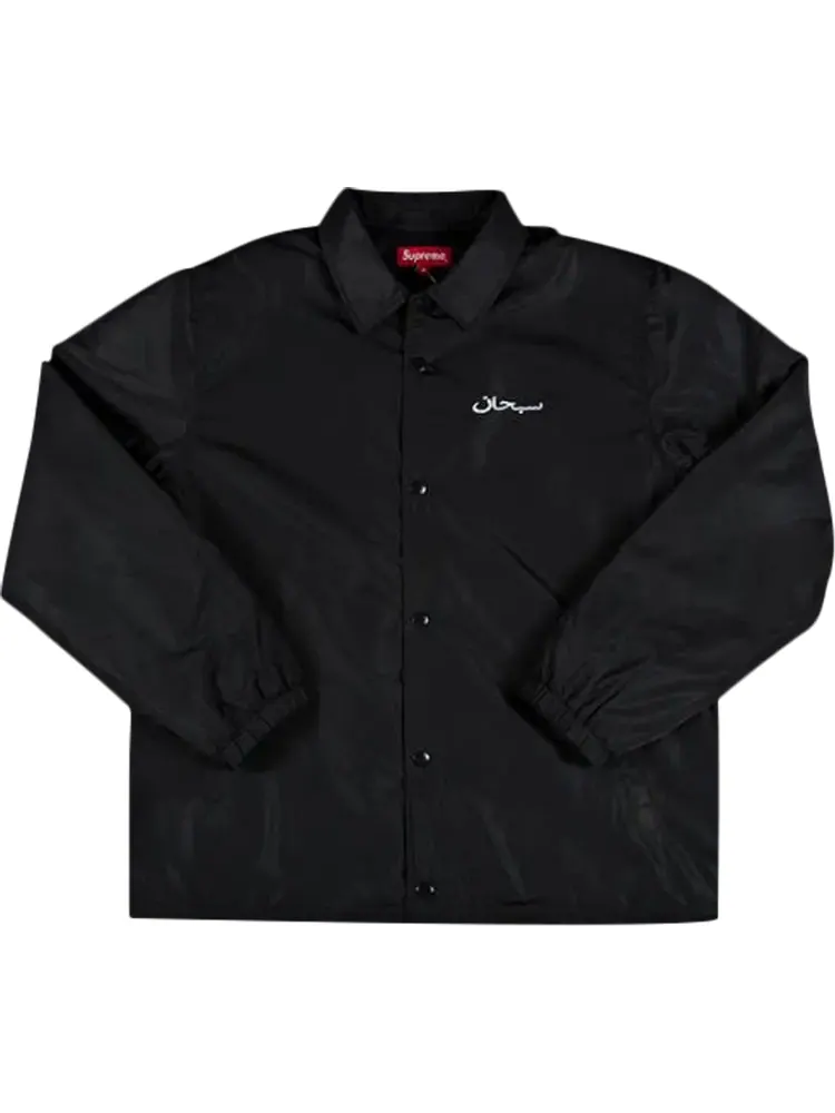 Куртка Supreme Arabic Coaches Jacket 'Black' — изображение 1 из 1, черный