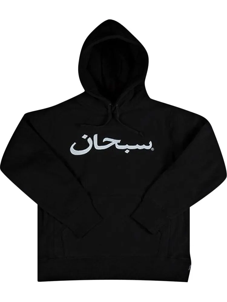 Толстовка Supreme Arabic Logo Hooded Sweatshirt 'Black' — изображение 1 из 1, черный