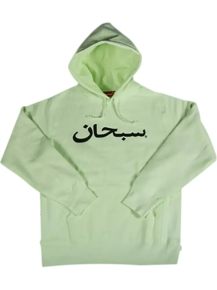 Толстовка Supreme Arabic Logo Hooded Sweatshirt 'Lime' — изображение 1 из 1, зеленый