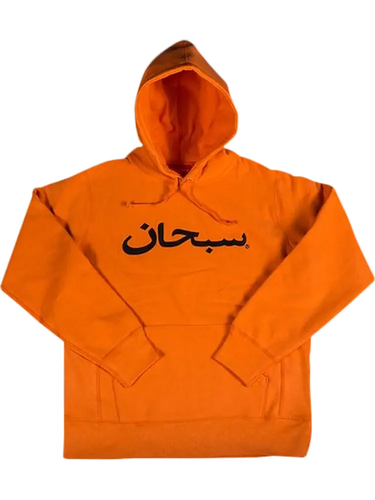 Толстовка Supreme Arabic Logo Hooded Sweatshirt 'Orange' — изображение 1 из 1, оранжевый