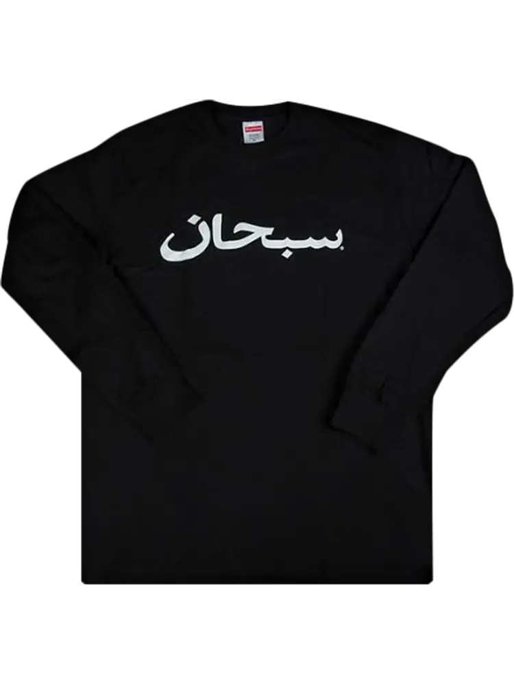 Футболка Supreme Arabic Logo Long-Sleeve T-Shirt 'Black' — изображение 1 из 1, черный
