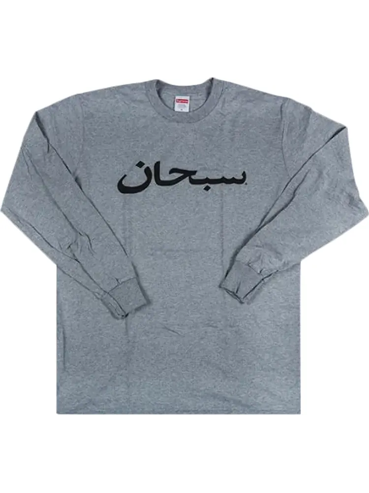 Футболка Supreme Arabic Logo Long-Sleeve T-Shirt 'Grey' — изображение 1 из 1, серый