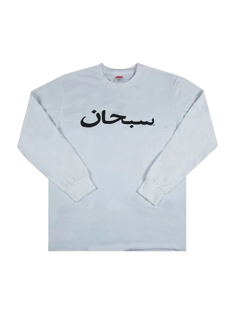 Лонгслив Supreme Arabic Logo Long-Sleeve Tee 'White' — изображение 1 из 1, белый