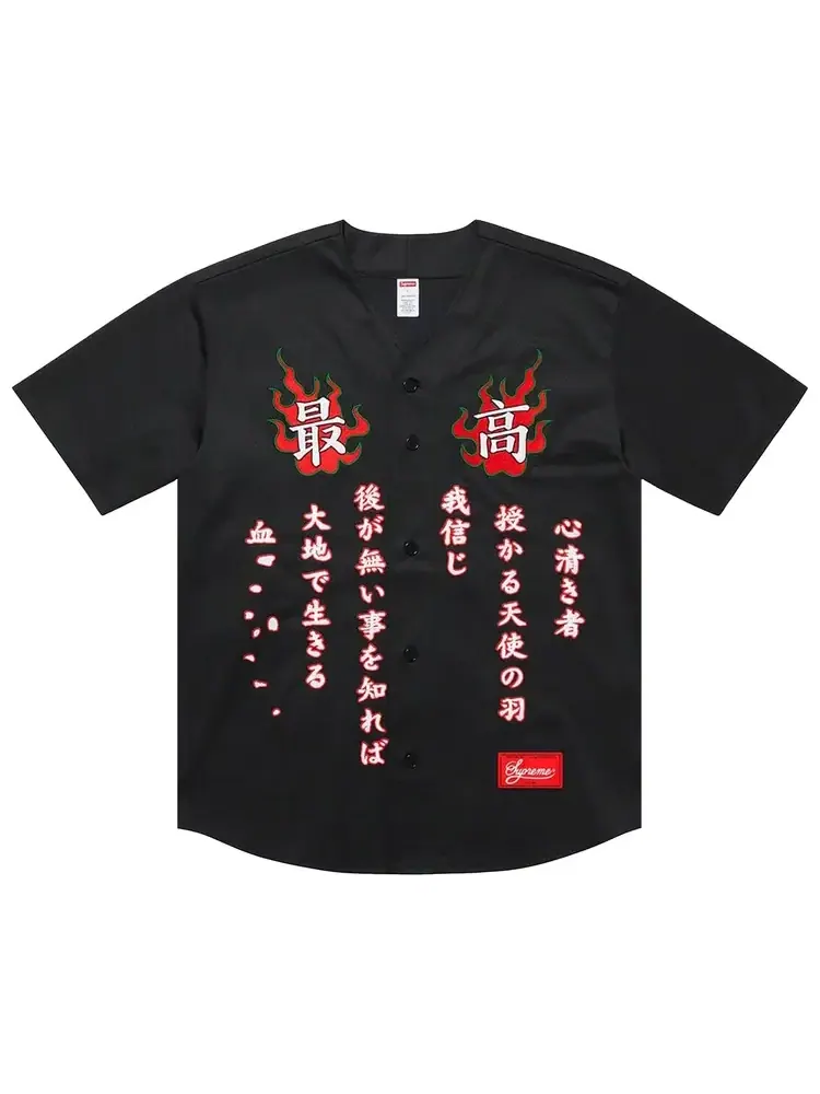 Бейсбольная майка Supreme Tiger с вышивкой — изображение 2 из 2, черный
