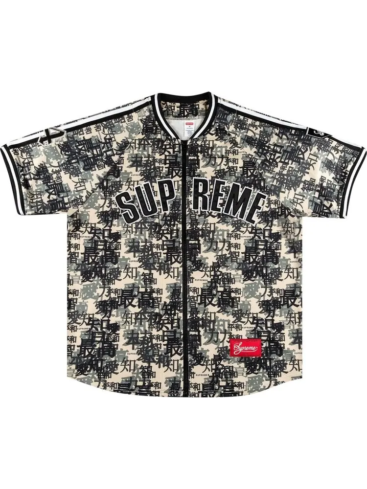 Футболка Supreme Kanji Camo Zip Up Baseball Jersey 'Tan' — изображение 1 из 3, загар