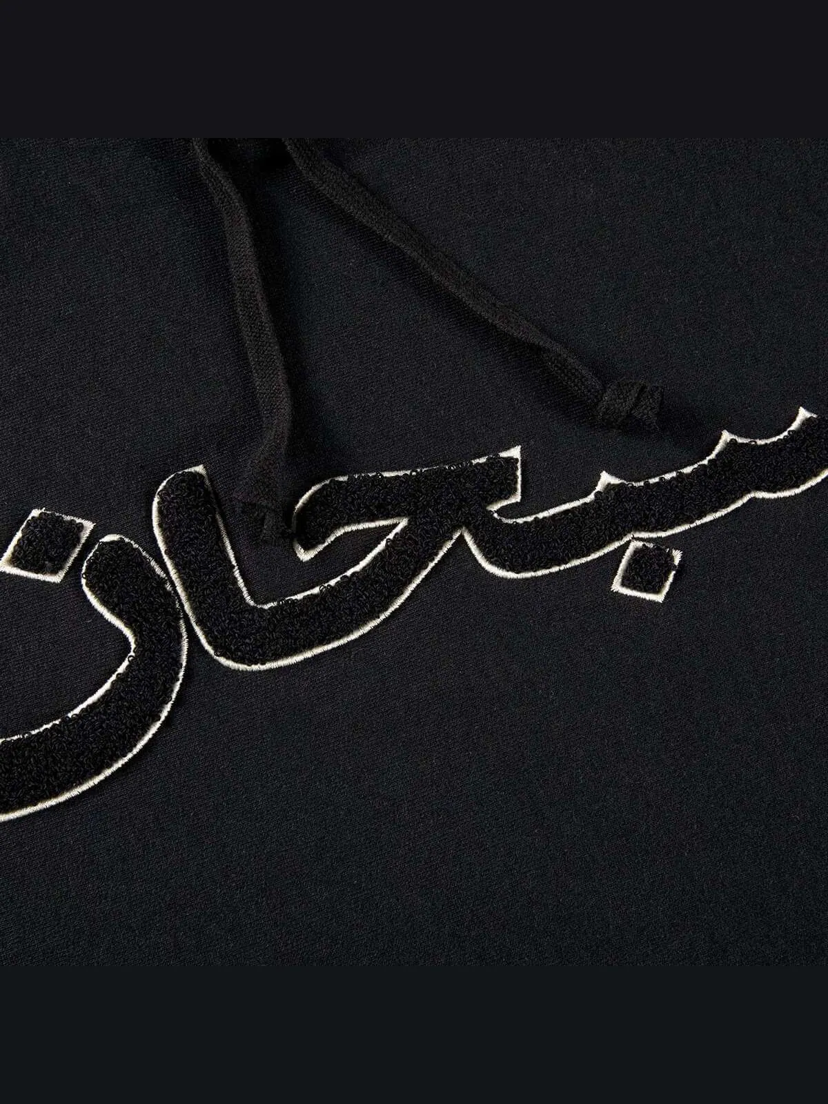 Худи Supreme Arabic — изображение 2 из 2, черный