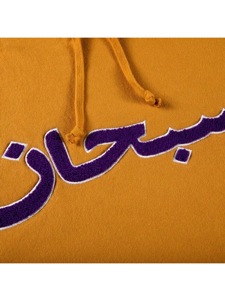 Толстовка Supreme Arabic Logo Hooded Sweatshirt 'Light Mustard' — изображение 2 из 2, оранжевый