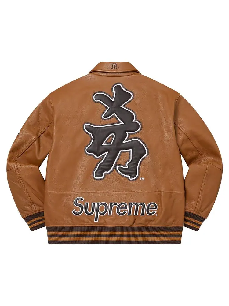 Куртка Supreme x New York Yankees Kanji Leather Varsity Jacket 'Brown' — изображение 2 из 2, коричневый