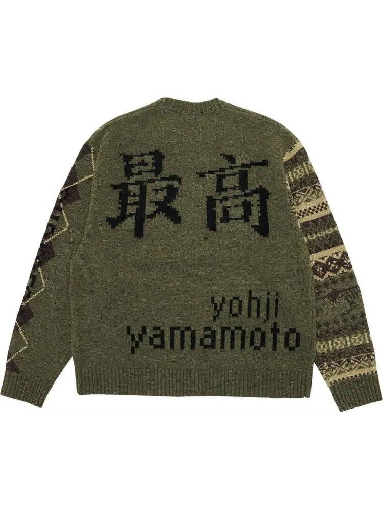 Свитер Supreme x Yohji Yamamoto x TEKKEN Sweater 'Olive' — изображение 2 из 3, зеленый