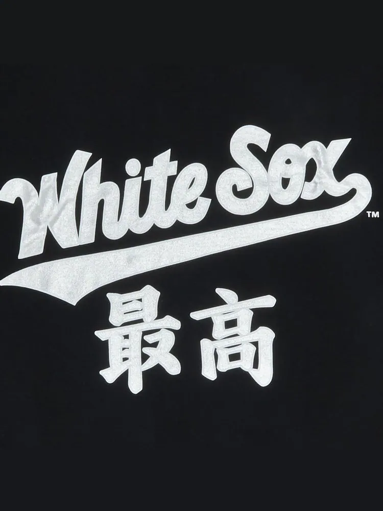Футболка Supreme x MLB Kanji Teams Tee - White Sox 'Black' — изображение 3 из 3, черный