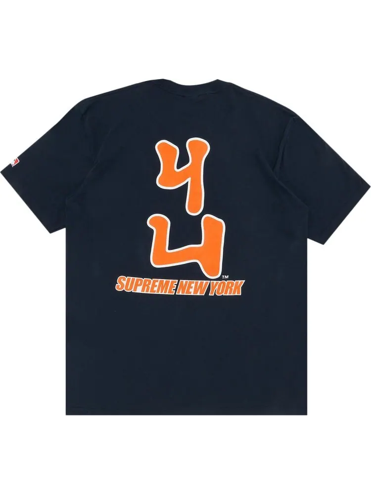 Футболка Supreme x MLB Kanji Teams Tee - Giants 'Navy' — изображение 2 из 3, синий