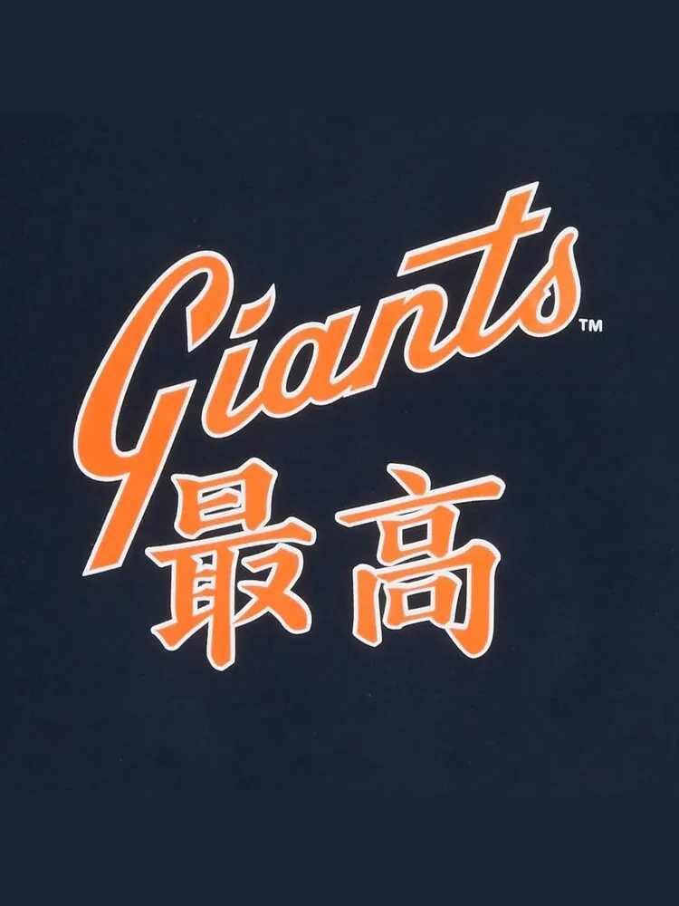 Футболка Supreme x MLB Kanji Teams Tee - Giants 'Navy' — изображение 3 из 3, синий