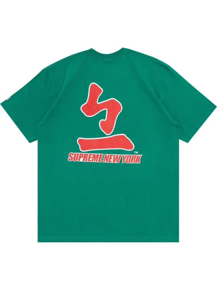 Футболка Supreme x MLB Kanji Teams Tee - Braves 'Light Pine' — изображение 2 из 3, зеленый