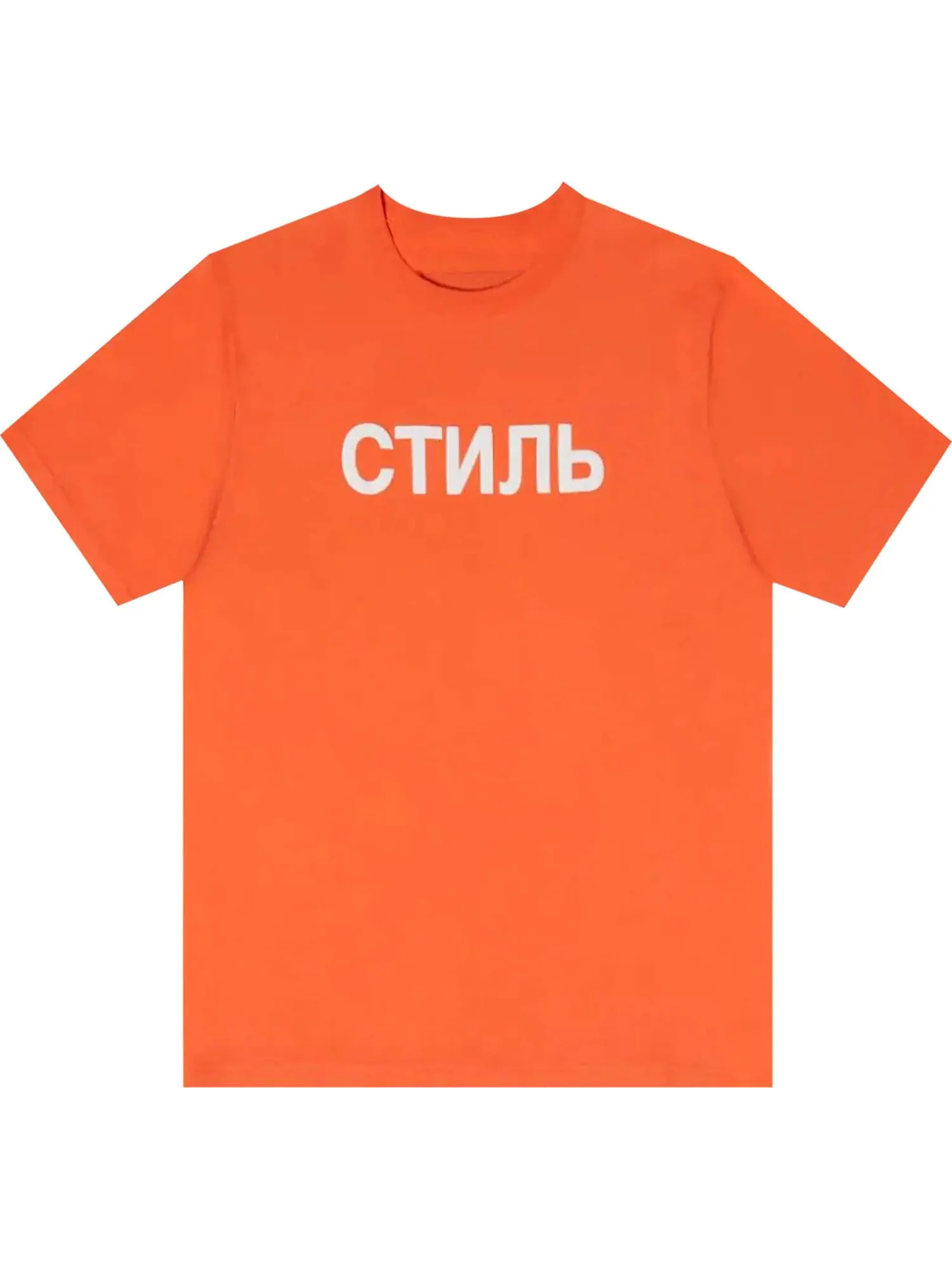 Футболка Heron Preston NF CTNMB — белый