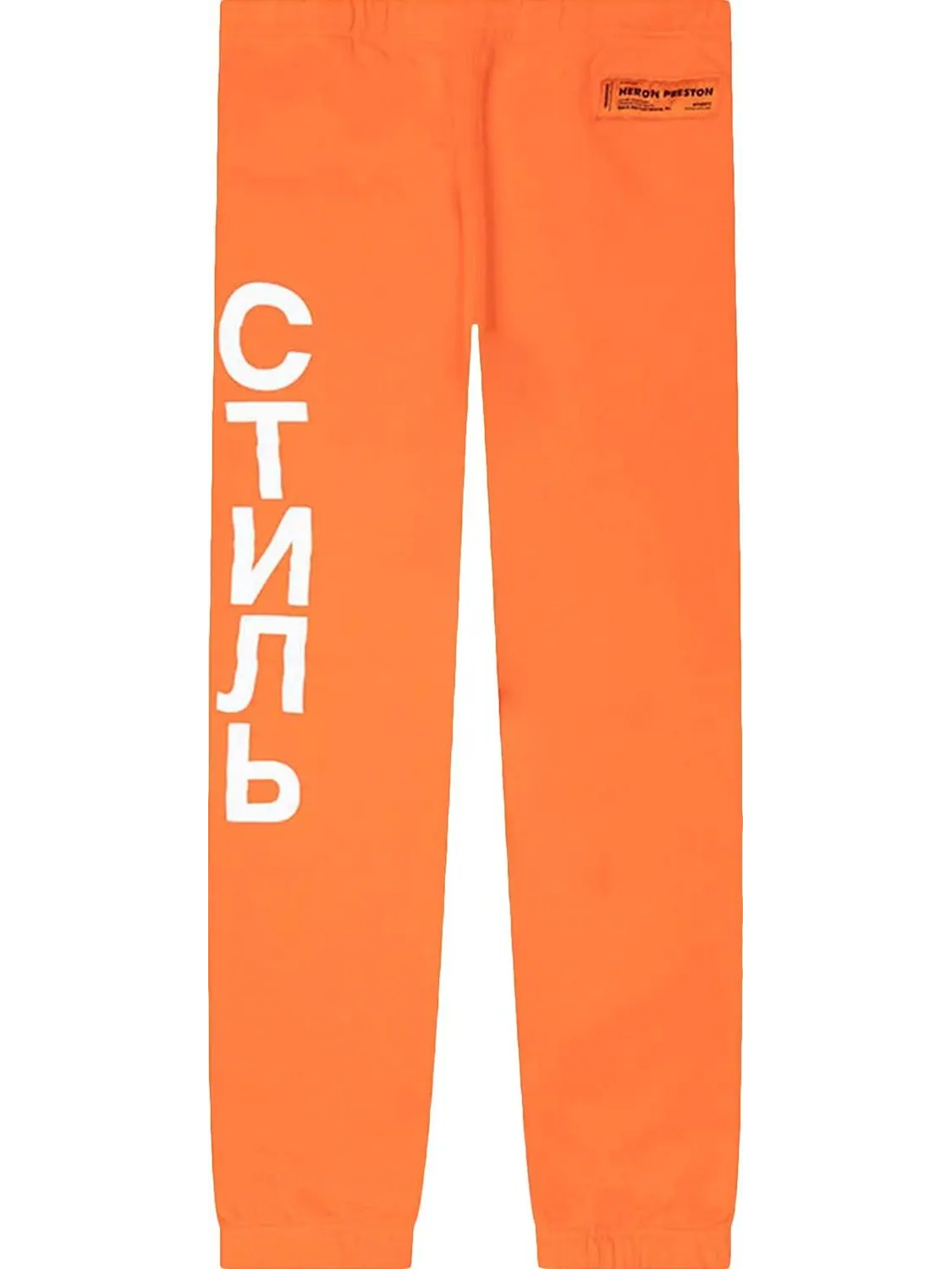 Спортивные брюки Heron Preston Plain Sweatpants 'Orange/White'