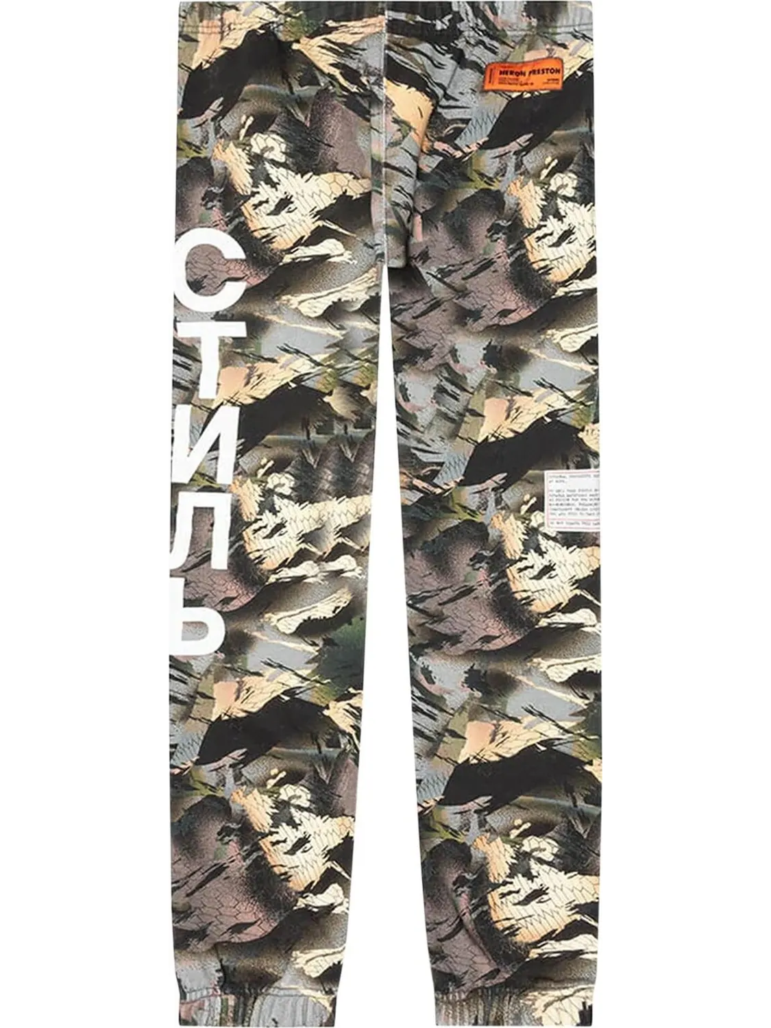 Спортивные брюки Heron Preston Plain Sweatpants 'Camouflage Green'