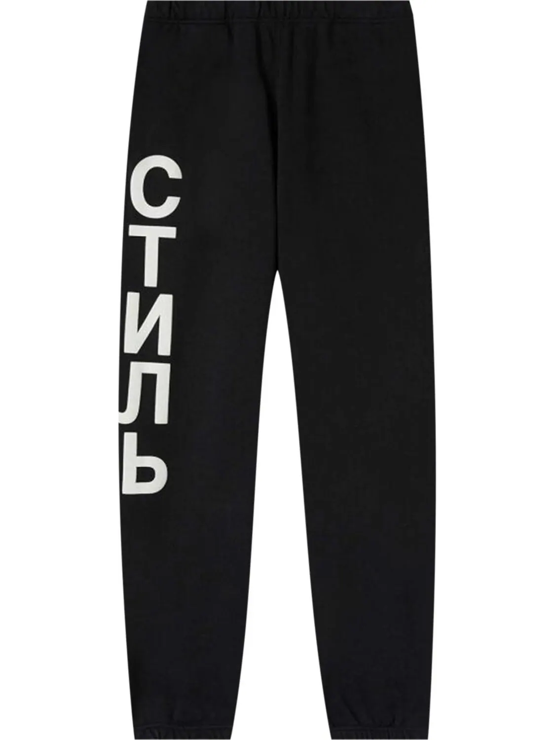 Спортивные брюки Heron Preston CTNMB Sweatpants 'Black/White'