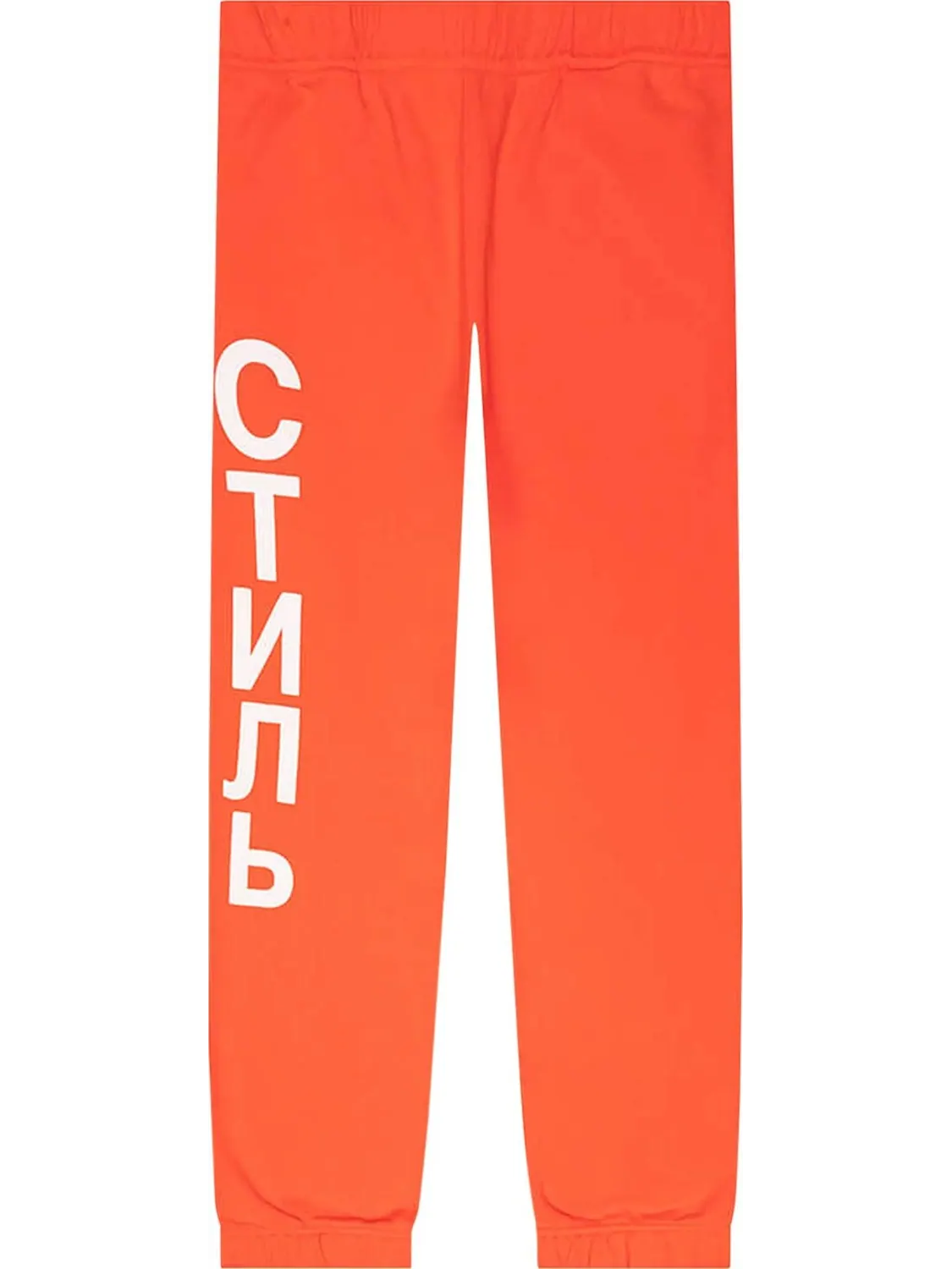 Спортивные брюки Heron Preston CTNMB