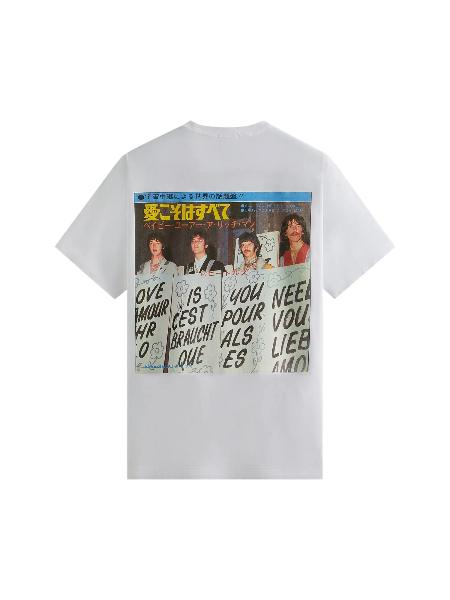Футболка Kith For The Beatles All You Need Is Love V — изображение 2 из 2, белый