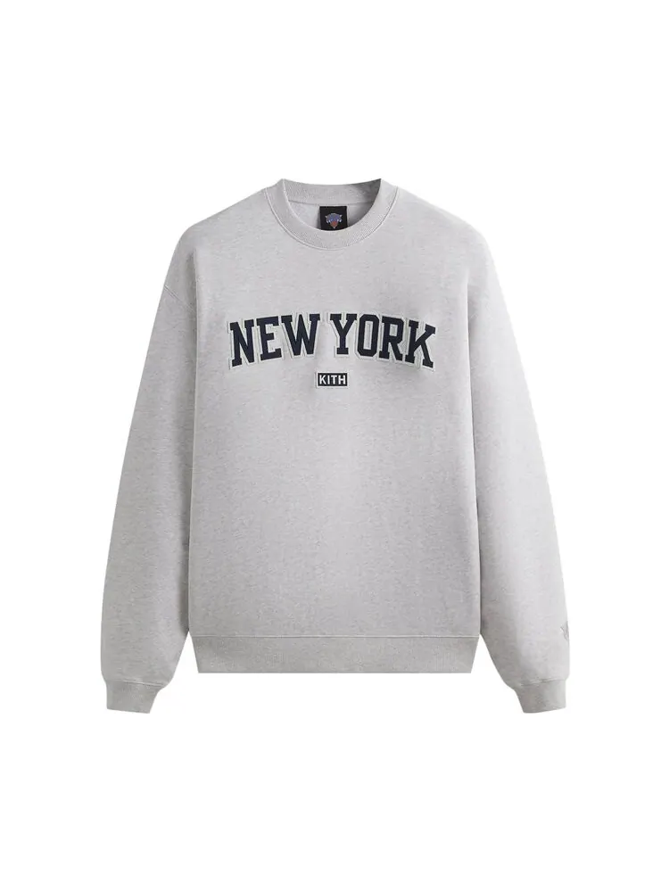 Толстовка Kith For The New York Knicks City So Nice Nelson Crewneck — изображение 1 из 2, серый