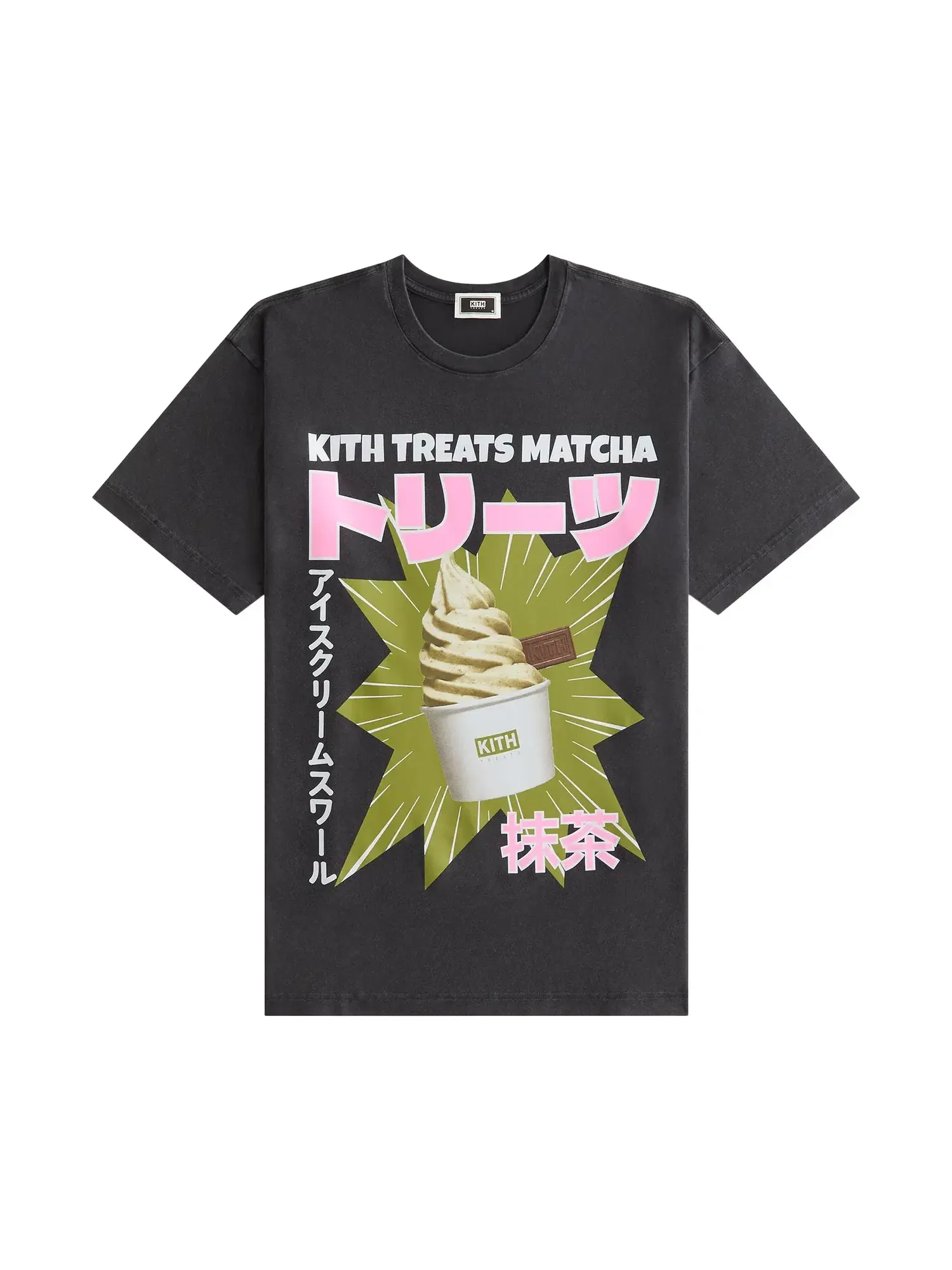 Винтажная футболка Kith Treats Matcha Swirl — изображение 1 из 2, черный