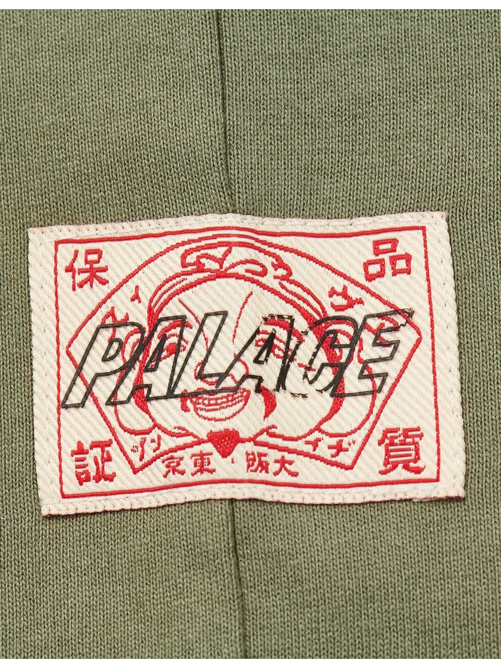 Футболка Palace x Evisu Logo — изображение 3 из 3, оливковый