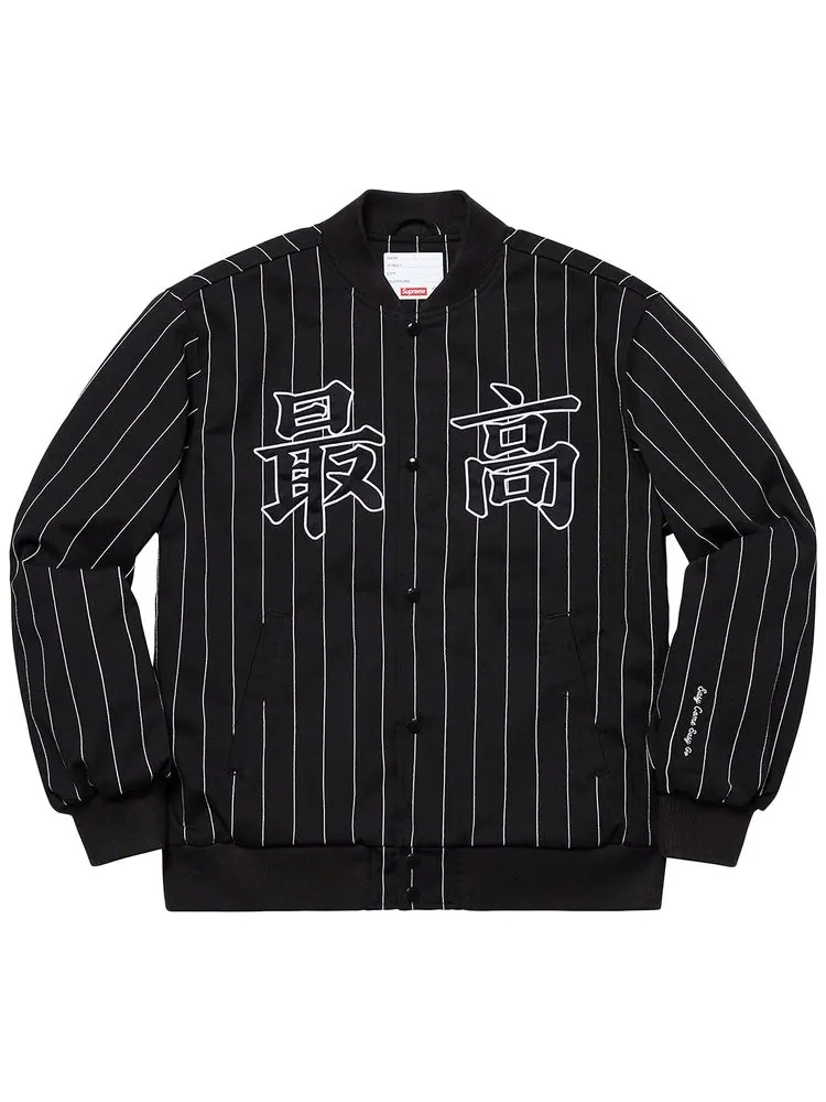 Куртка Supreme Pinstripe Varsity Jacket 'Black' — изображение 1 из 2, черный