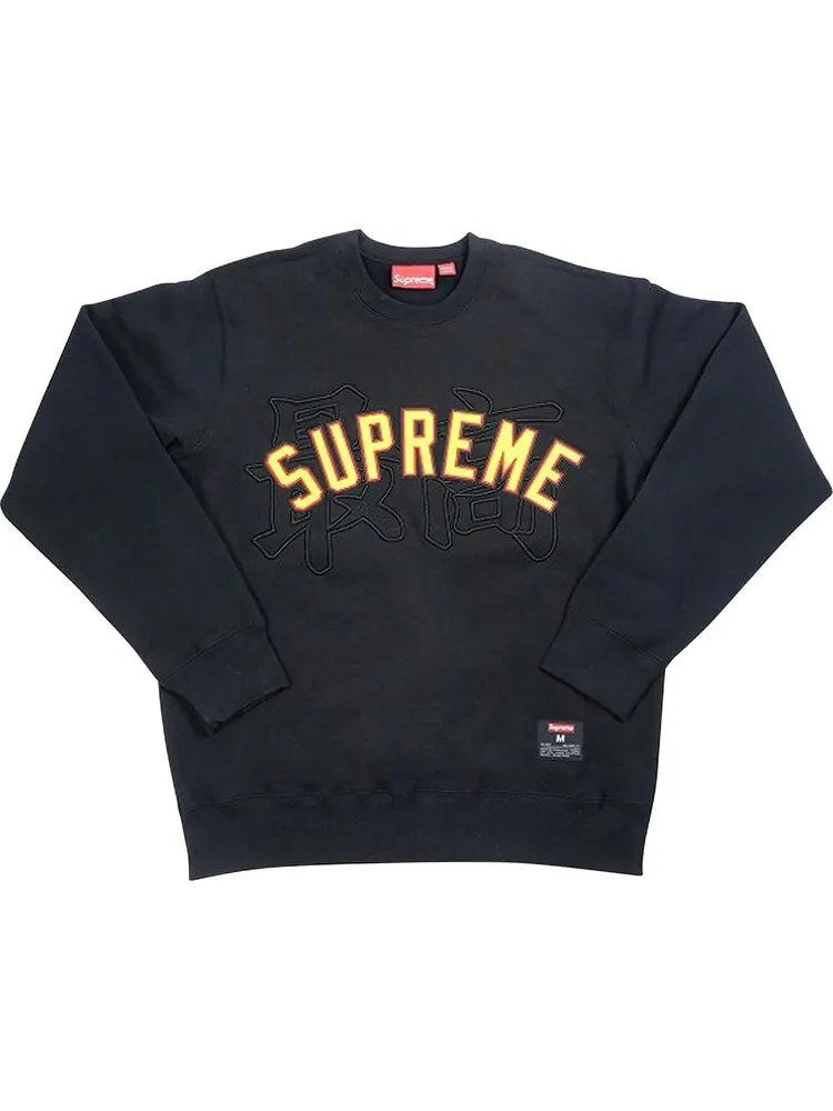 Толстовка Supreme Kanji Logo Crewneck 'Black' — изображение 1 из 1, черный