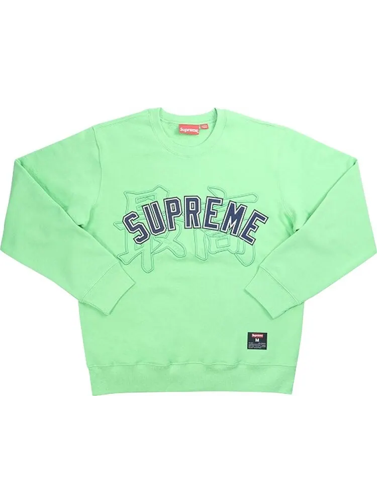 Толстовка Supreme Kanji Logo Crewneck 'Bright Green' — изображение 1 из 1, зеленый